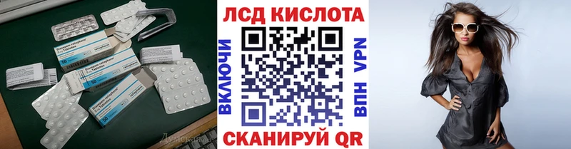 ЛСД экстази кислота где можно купить Кимры