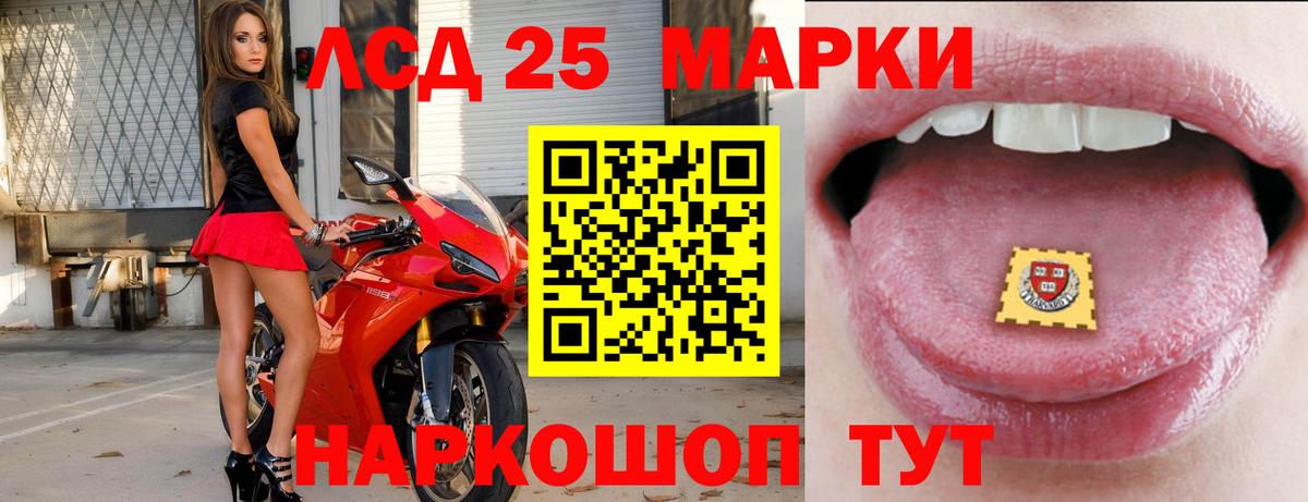 Кимры  КОКАИН  Гашиш  МАРИХУАНА  Меф МЯУ МЯУ кристаллы  ЭКСТАЗИ  ГАШ  Вход с VPN  А ПВП СОЛЬ кристаллы 