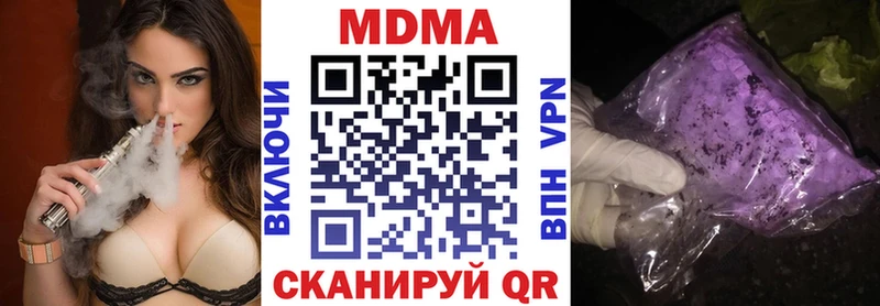 что такое наркотик  Кимры  ОМГ ОМГ ССЫЛКА  МДМА Molly 
