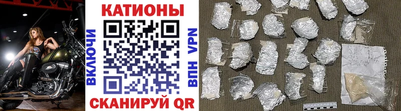Меф VHQ купить цена сайты даркнета какой сайт Кимры