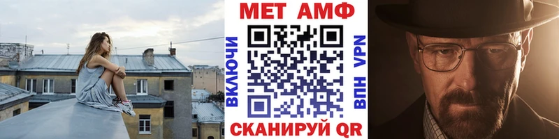 МЕТАМФЕТАМИН Декстрометамфетамин 99.9%  где продают наркотики  Кимры 