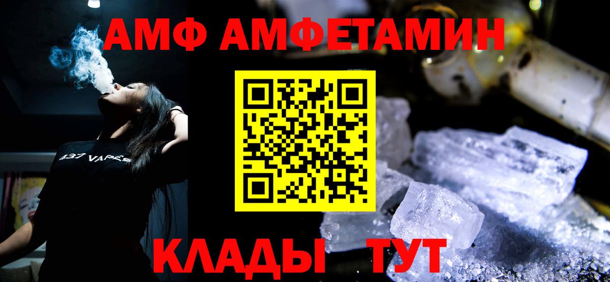 Первитин винт  Вход с VPN  Первитин винт  Кимры 