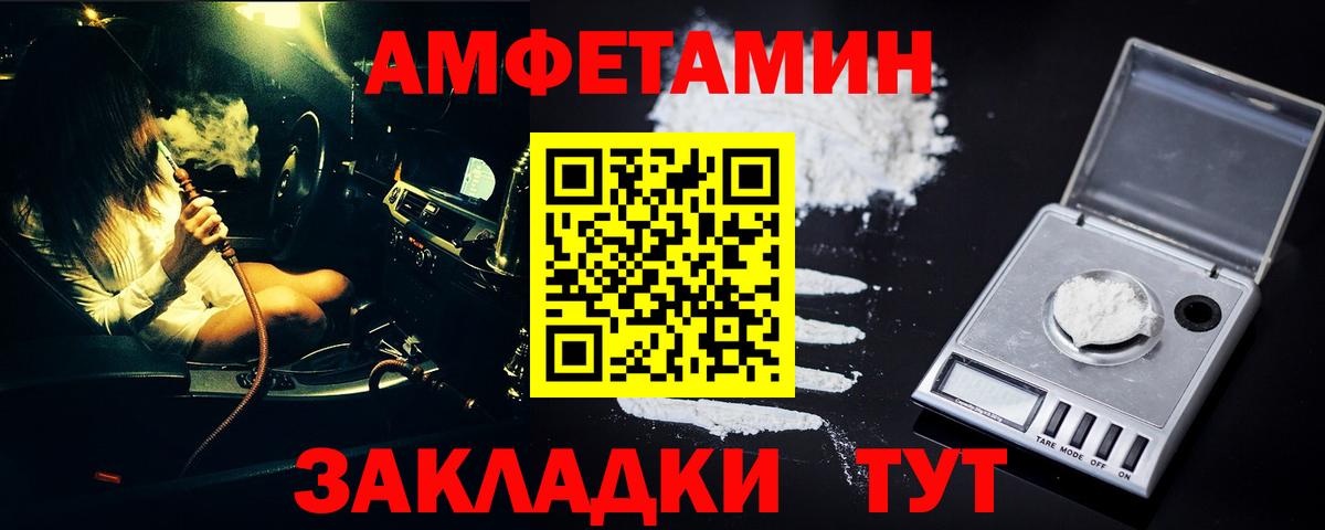 МЕТАМФЕТАМИН витя Кимры