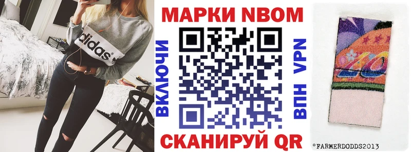 где купить наркоту Кимры Марки 25I-NBOMe 1,5мг