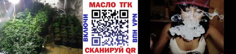 ТГК Wax Кимры
