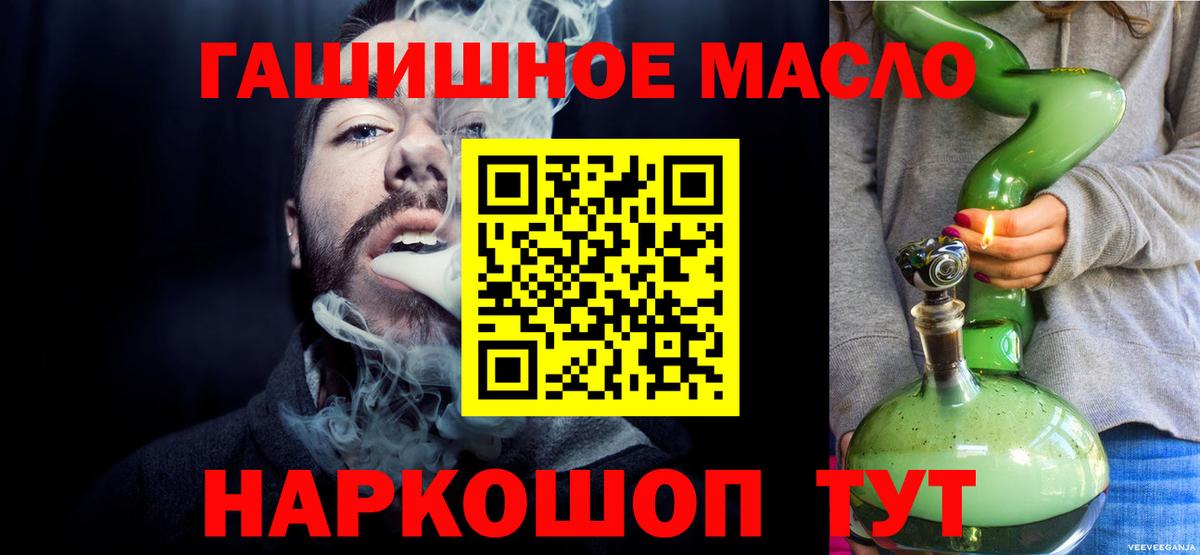 Кимры  Дистиллят ТГК Wax  что такое наркотик  Вход с VPN 