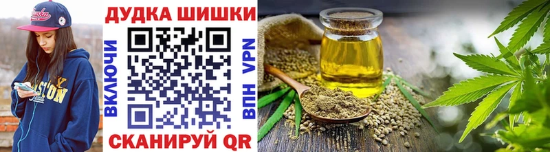 где можно купить наркотик  дарк нет формула  Бошки марихуана Ganja  Кимры 