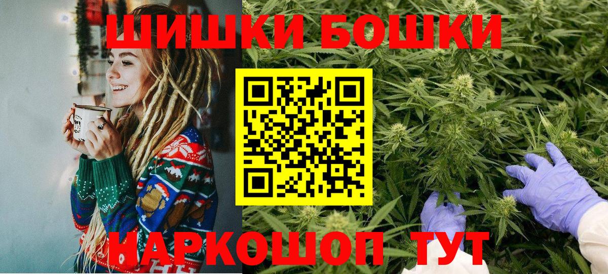 Бошки марихуана OG Kush  Канабис AK-47  Кимры  Вход с VPN  Канабис гибрид 